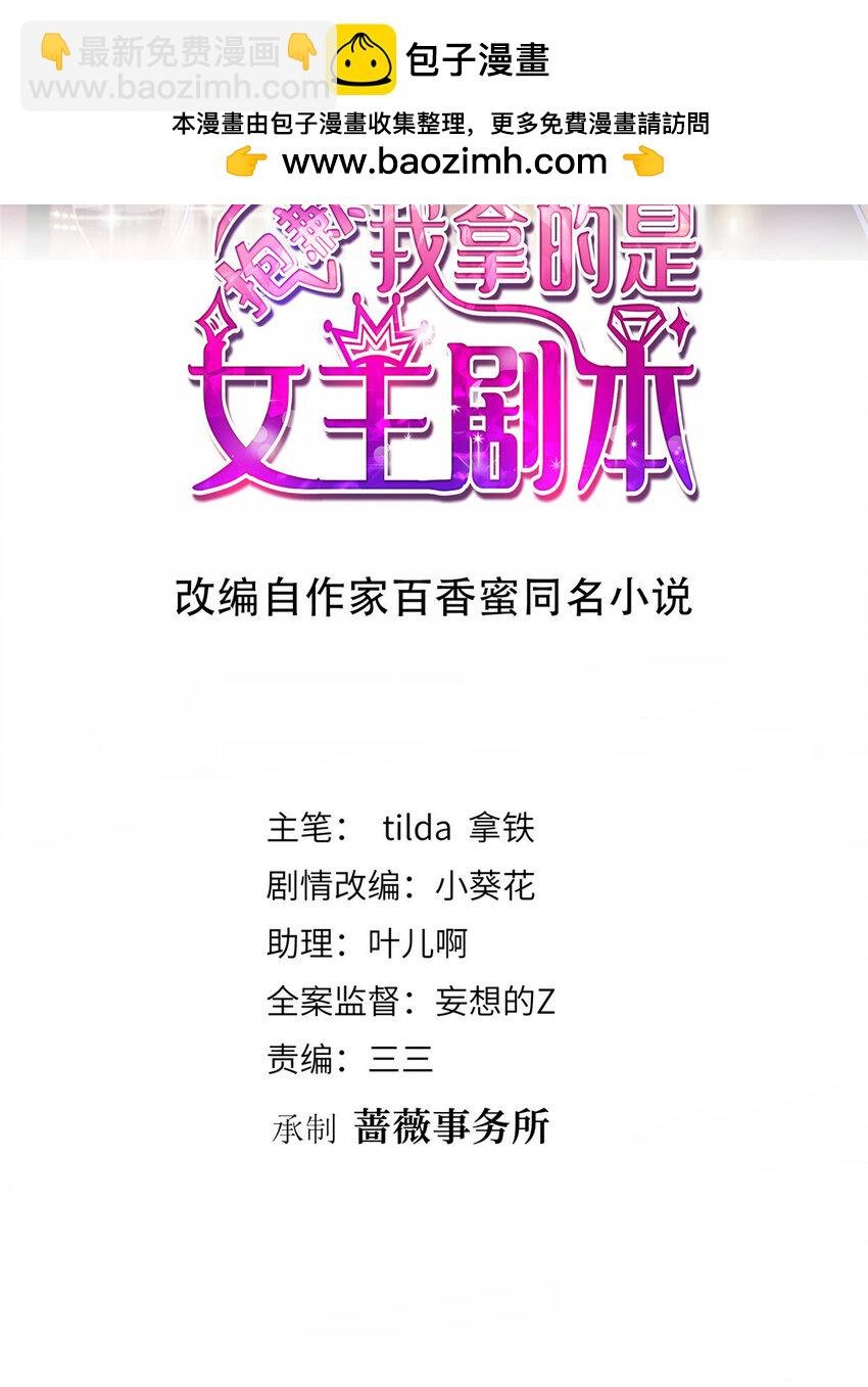 330 约见与回避