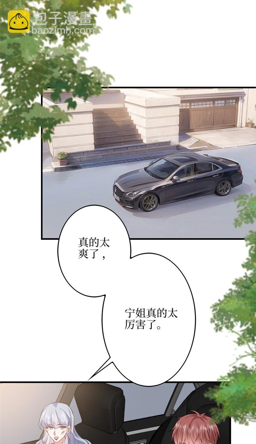 330 约见与回避