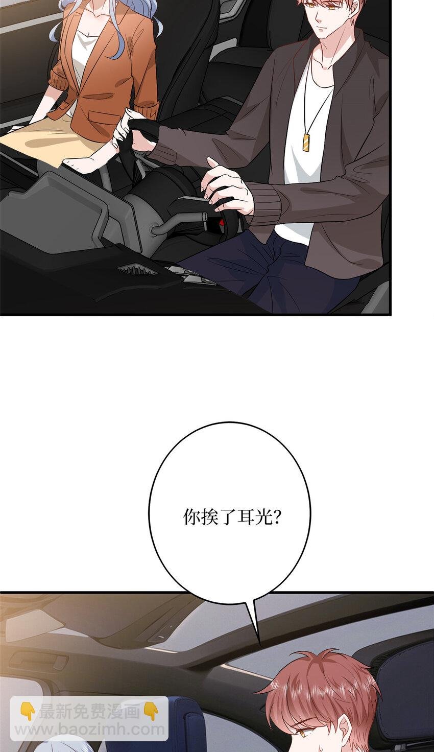 330 约见与回避