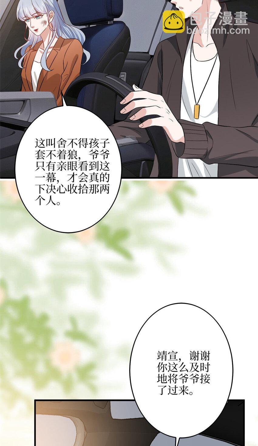 330 约见与回避