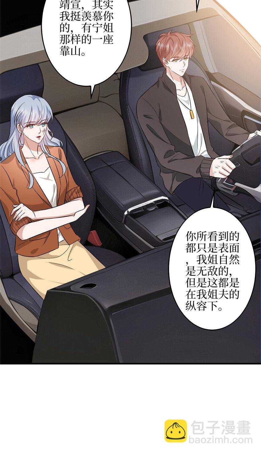 330 约见与回避