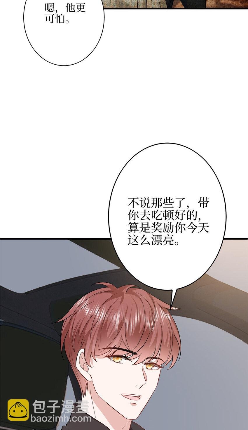330 约见与回避