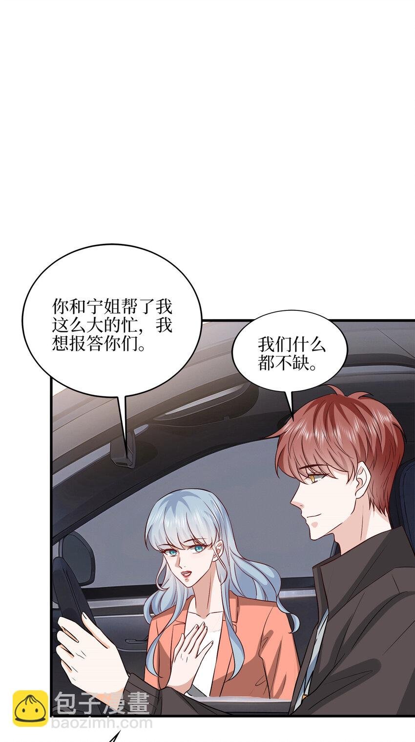 330 约见与回避