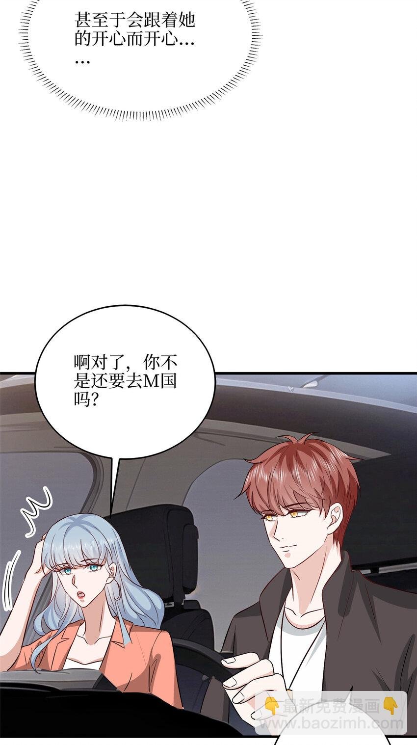 330 约见与回避