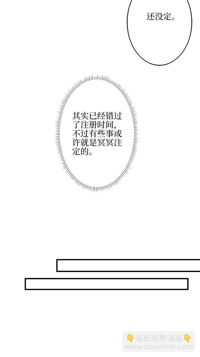 330 约见与回避