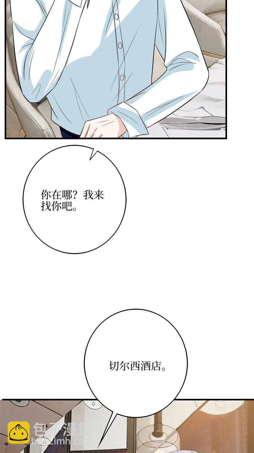 330 约见与回避