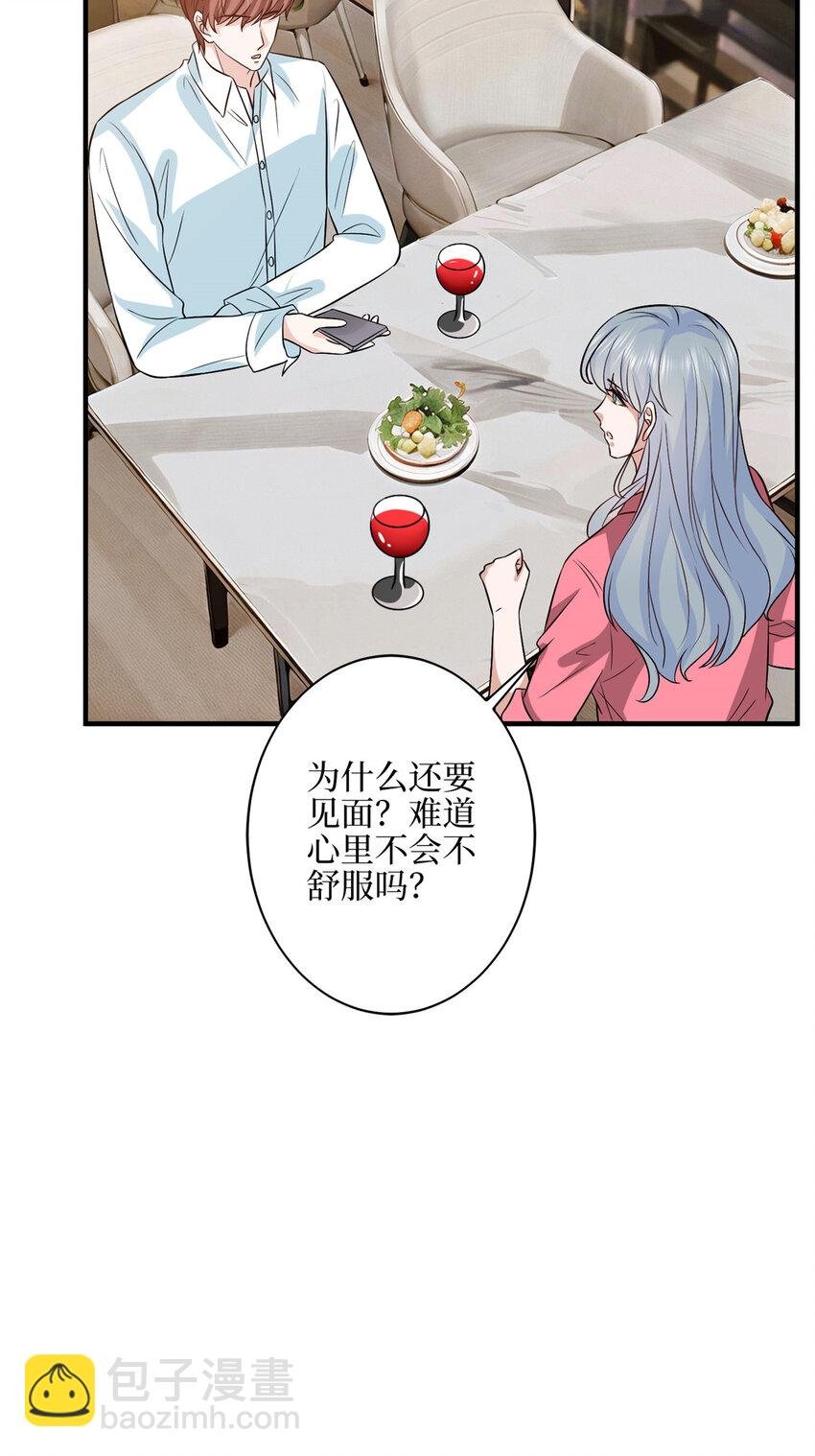 330 约见与回避