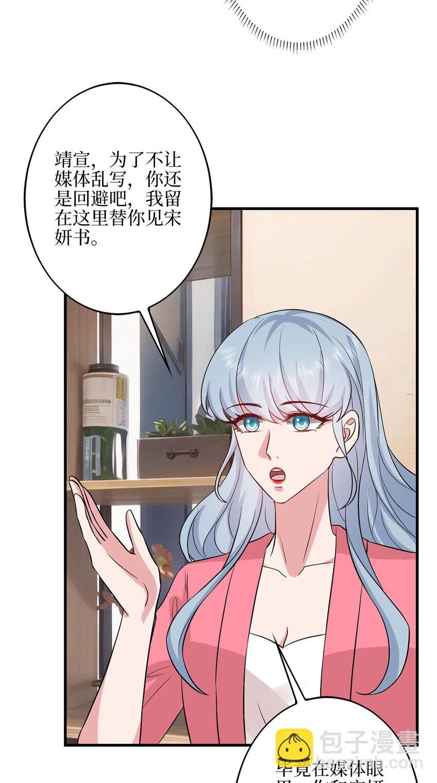 330 约见与回避
