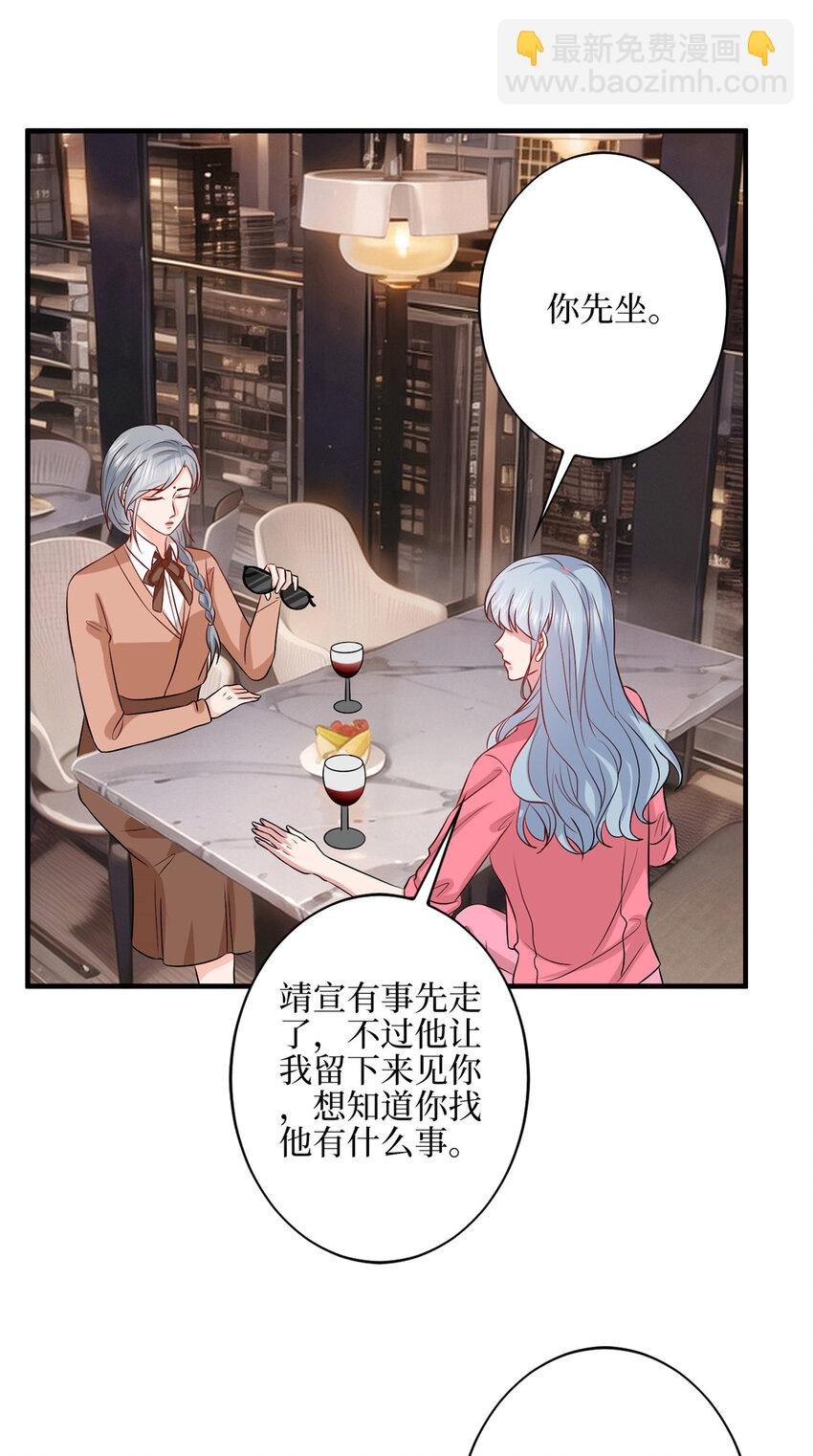 330 约见与回避