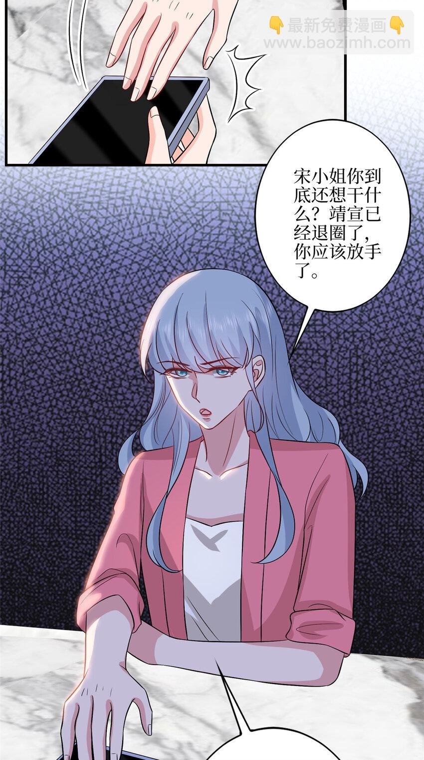 330 约见与回避