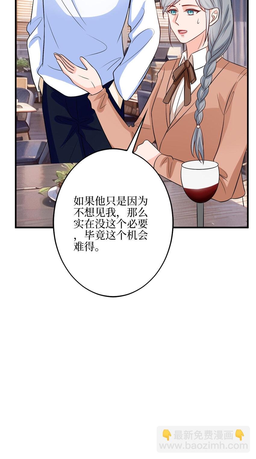 330 约见与回避
