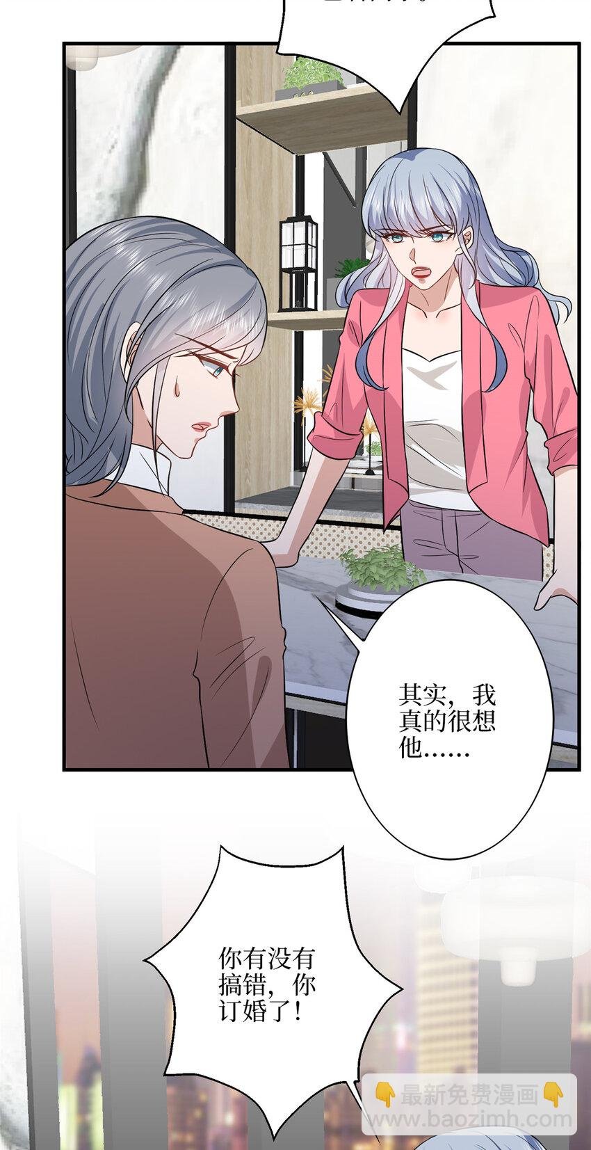 330 约见与回避