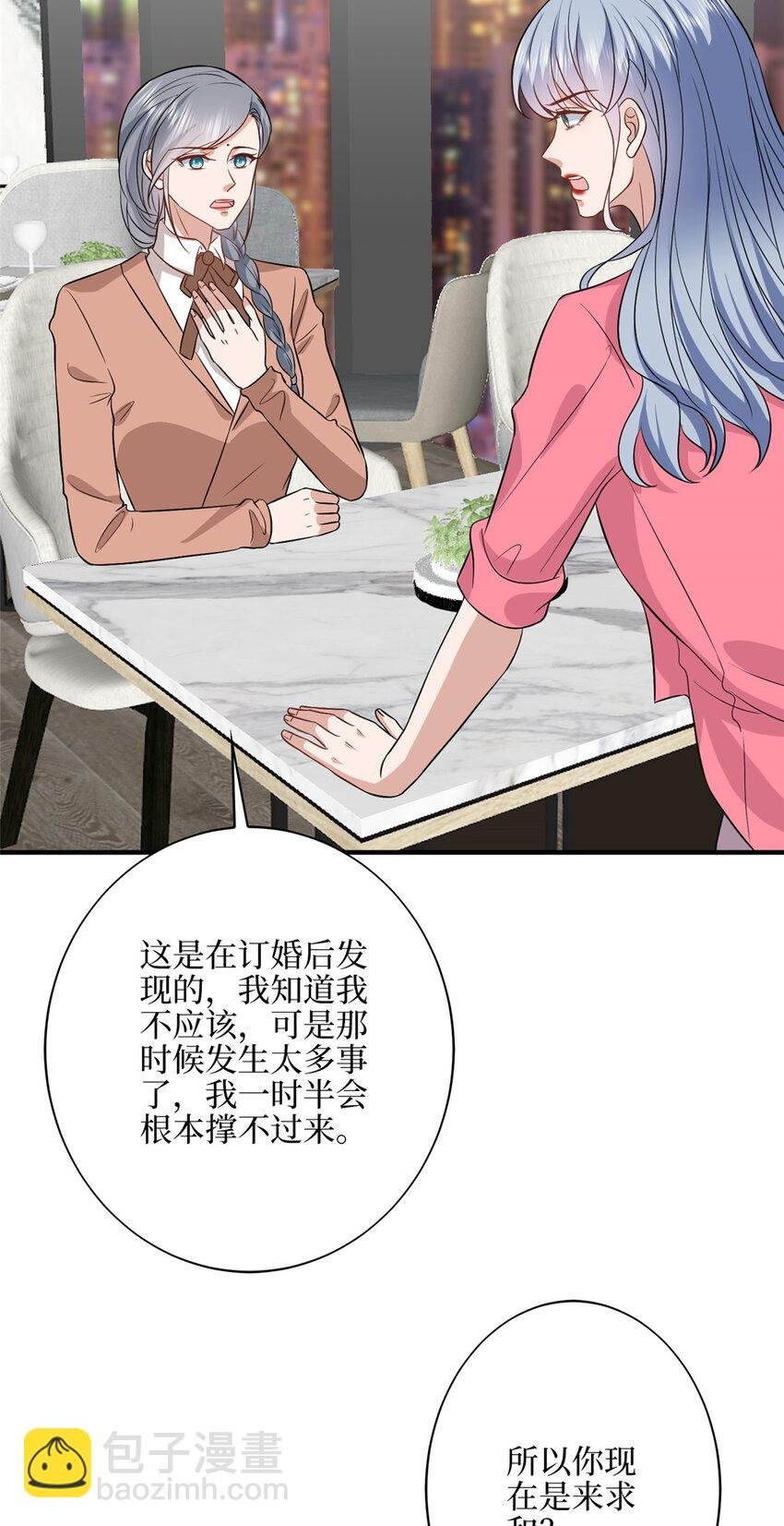 330 约见与回避