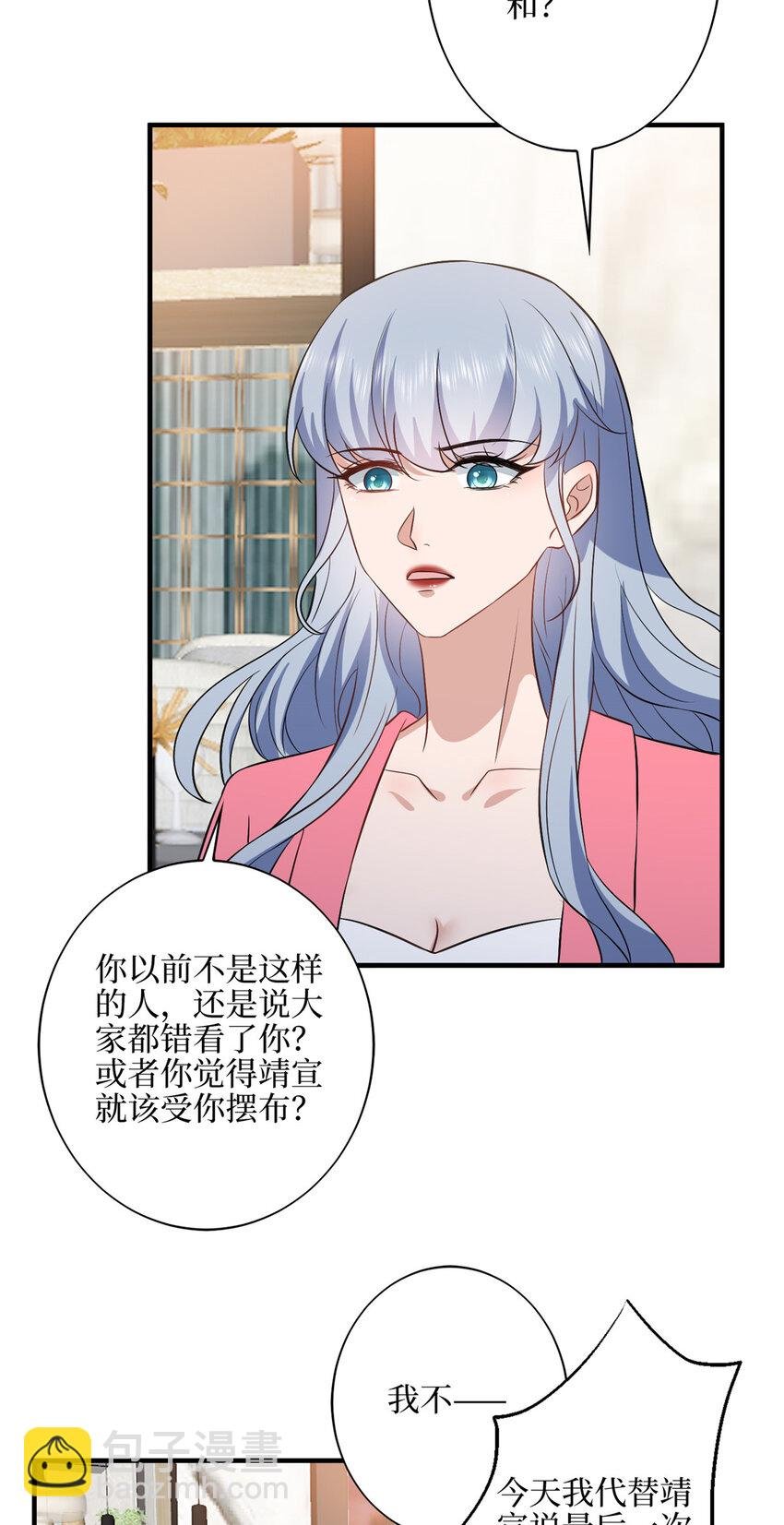 330 约见与回避
