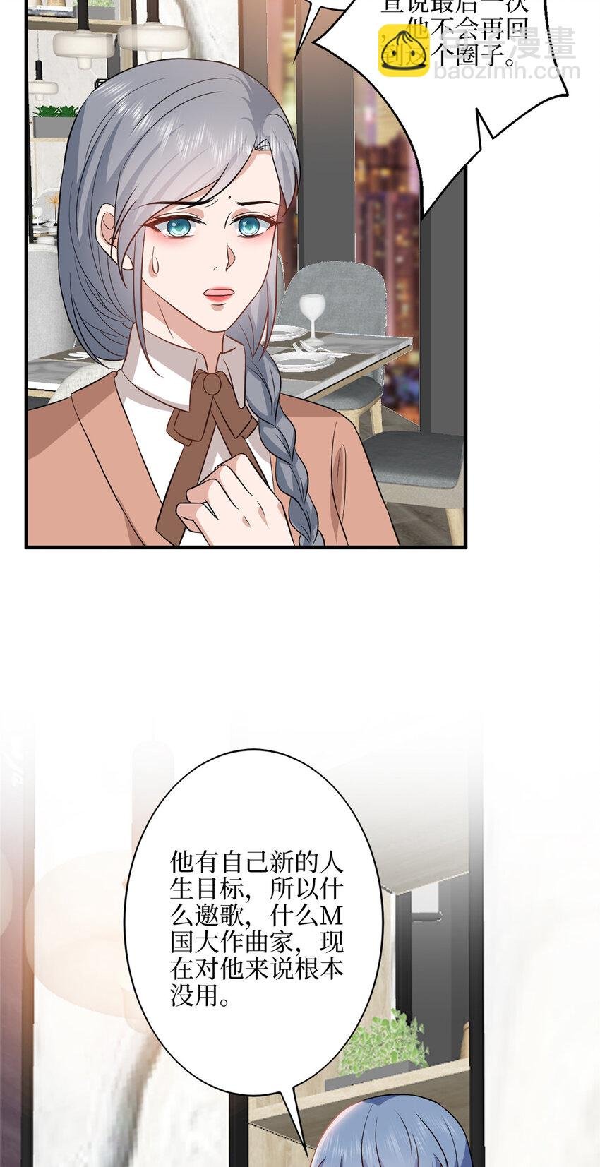 330 约见与回避