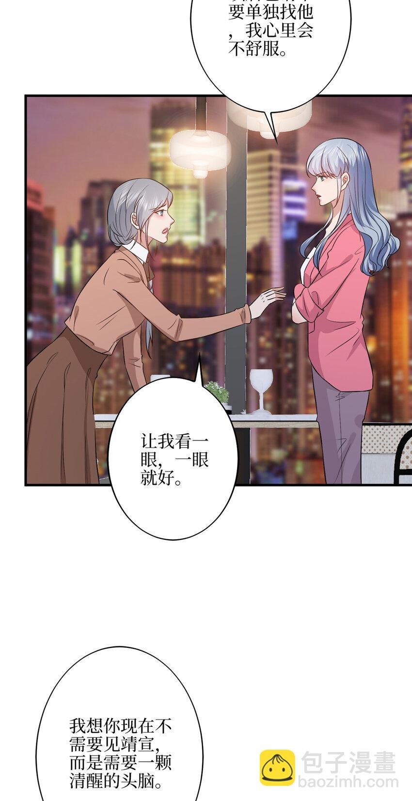 330 约见与回避