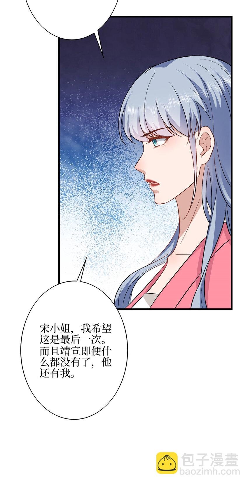 330 约见与回避