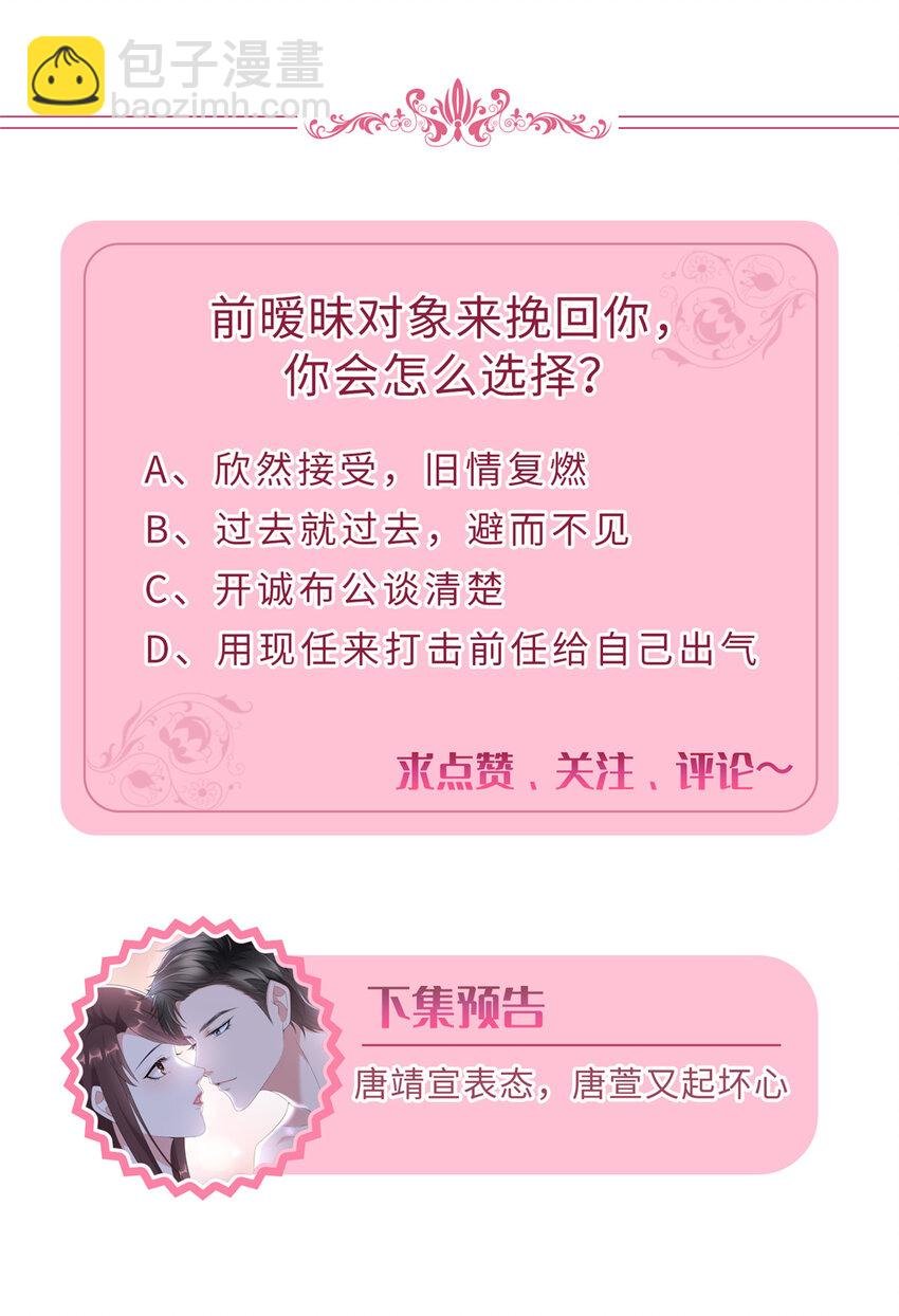 330 约见与回避