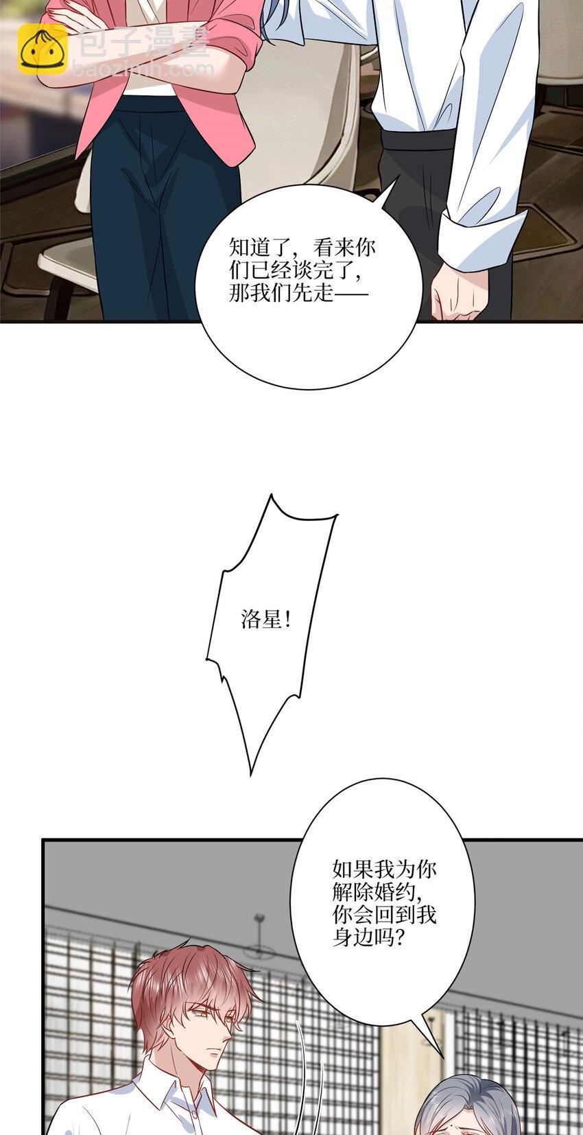 331 一口价两百万