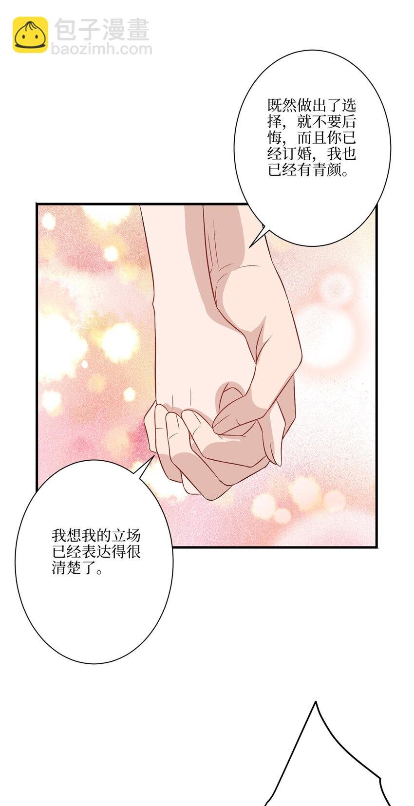 331 一口价两百万