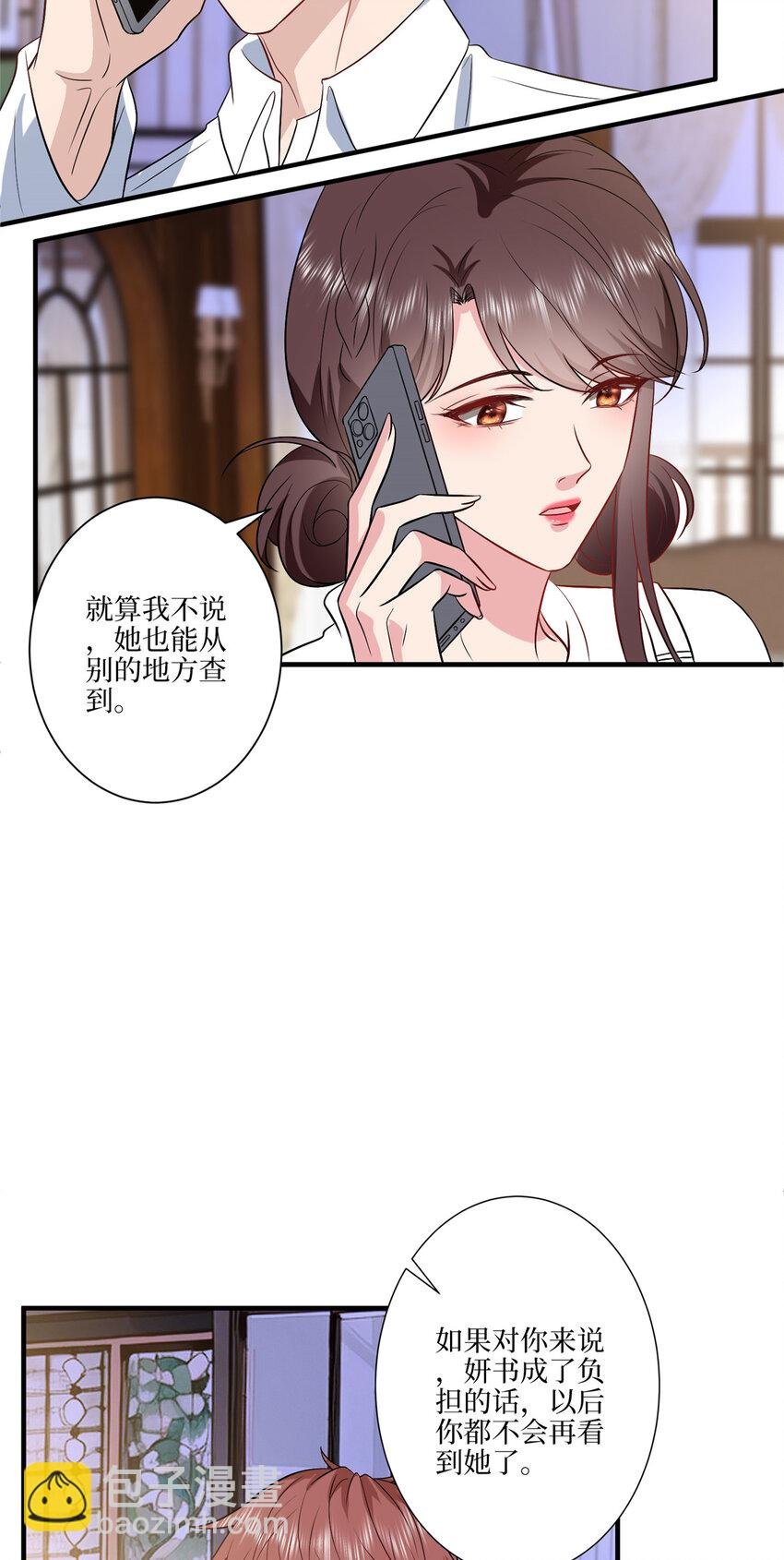 331 一口价两百万