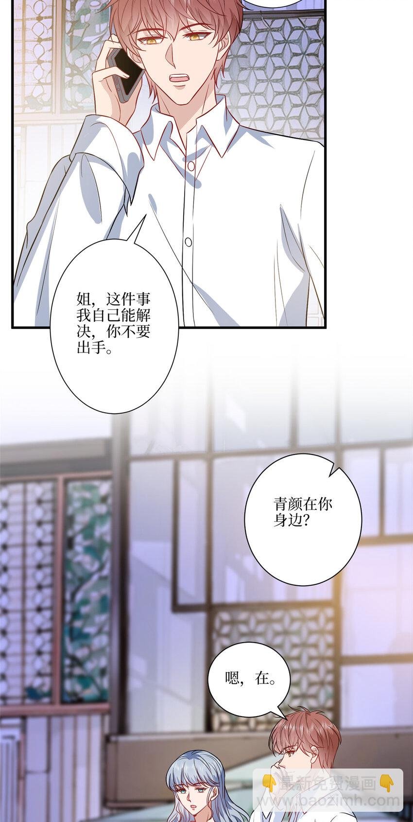 331 一口价两百万