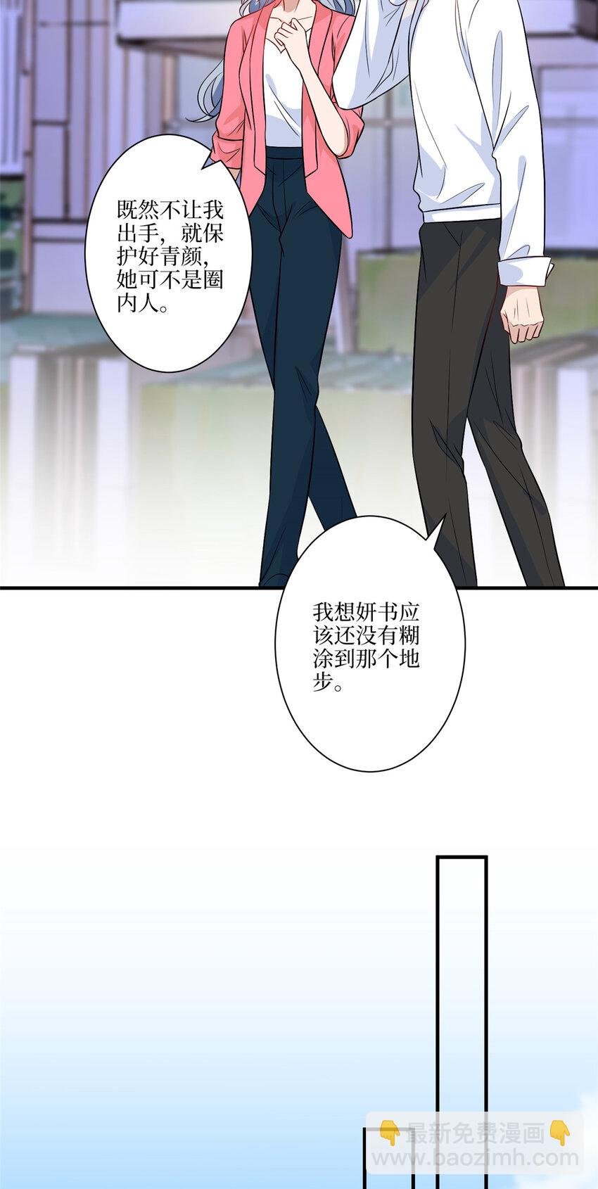 331 一口价两百万