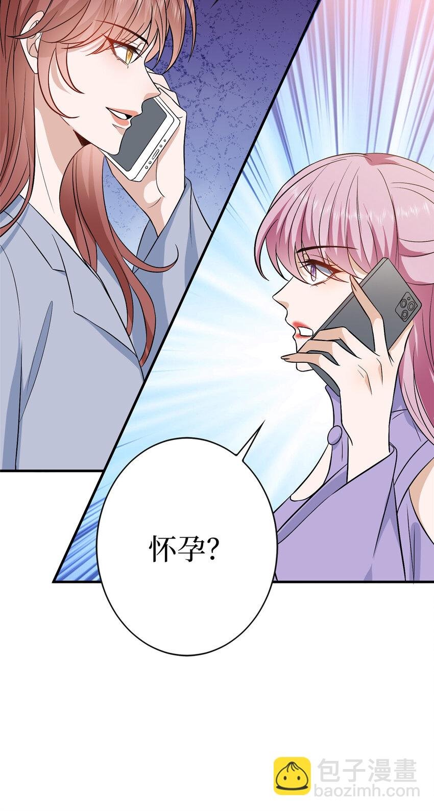 331 一口价两百万