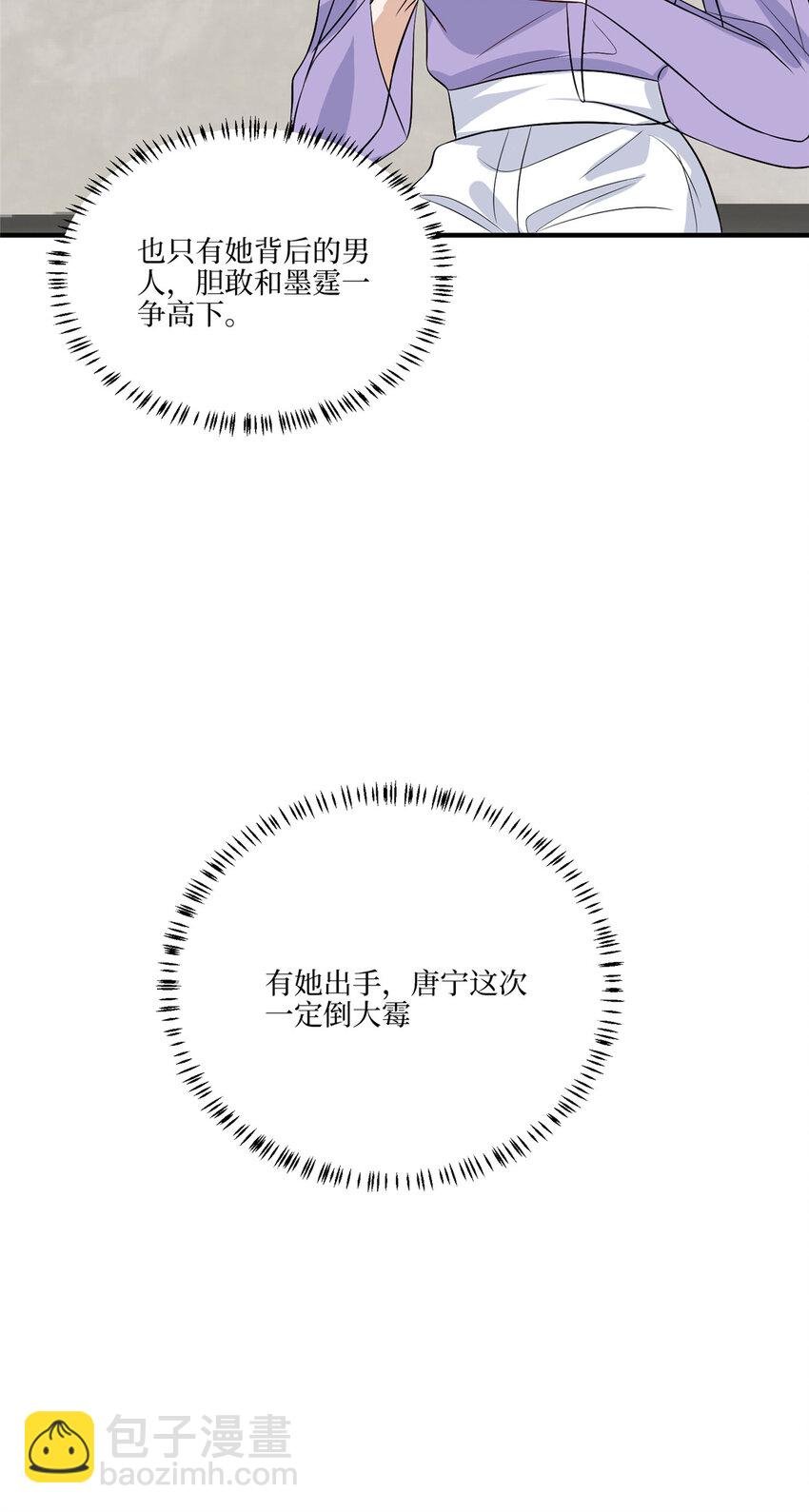 331 一口价两百万