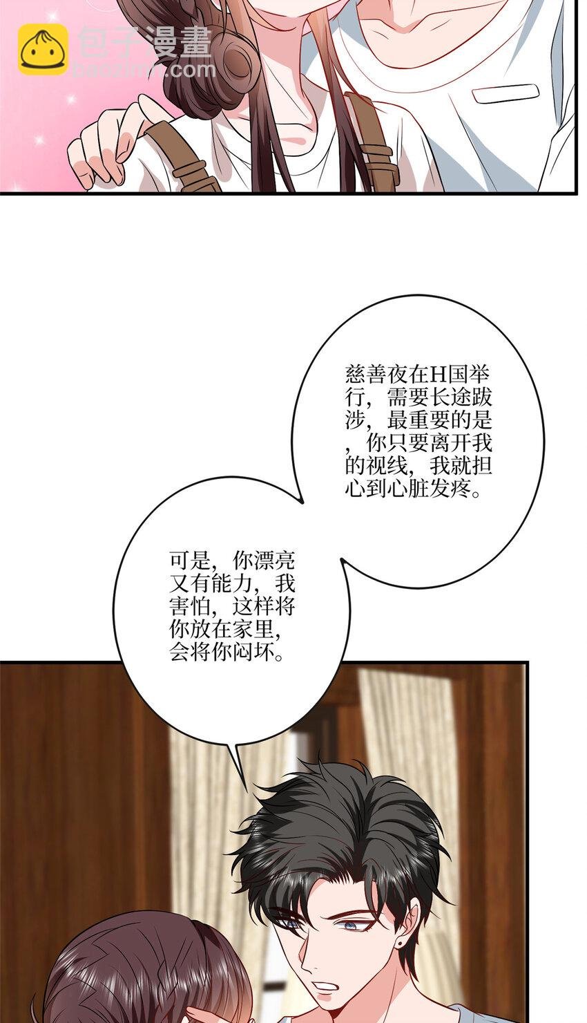 331 一口价两百万
