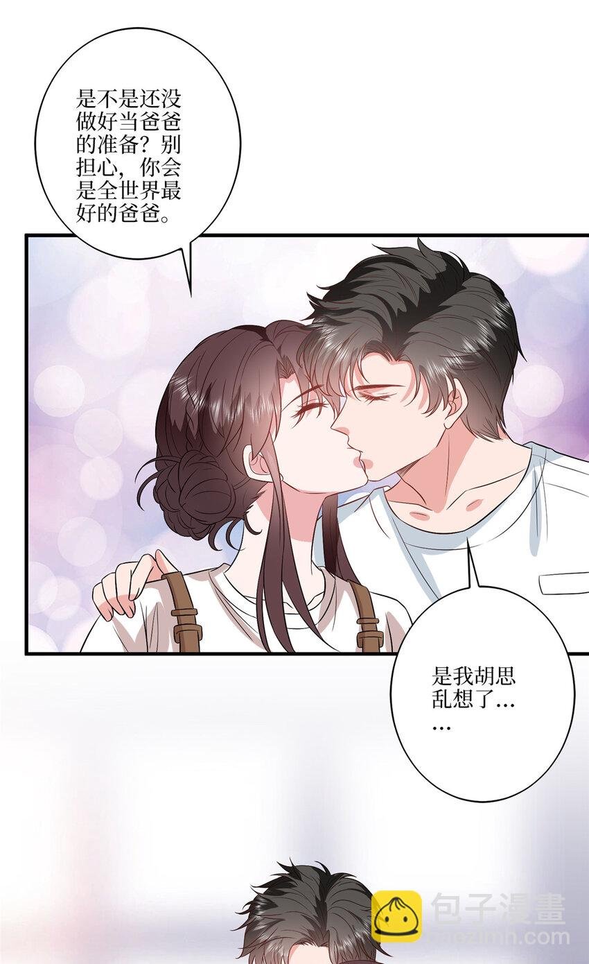 331 一口价两百万