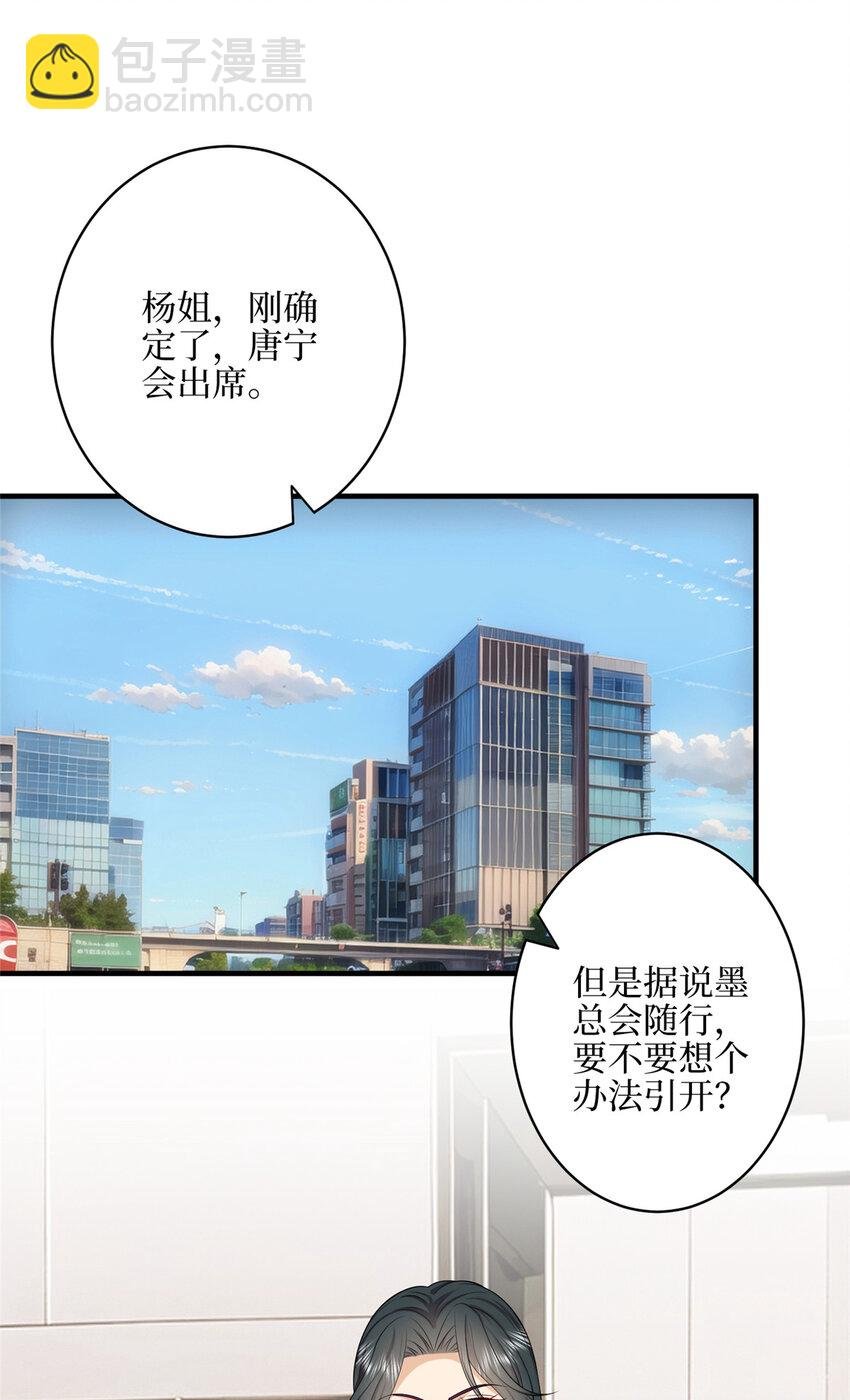 332 邀约？威胁！