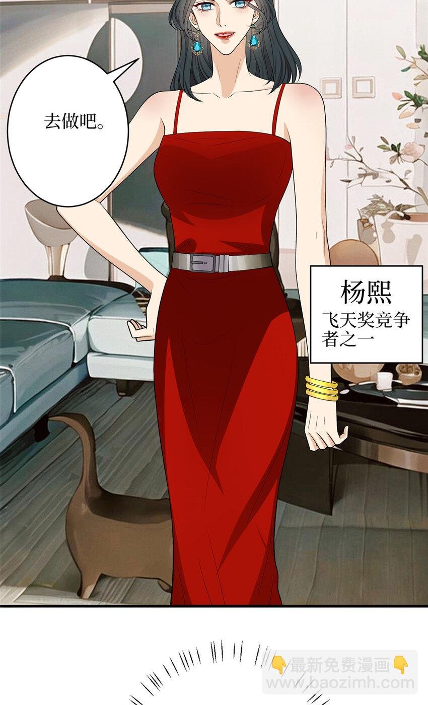 332 邀约？威胁！