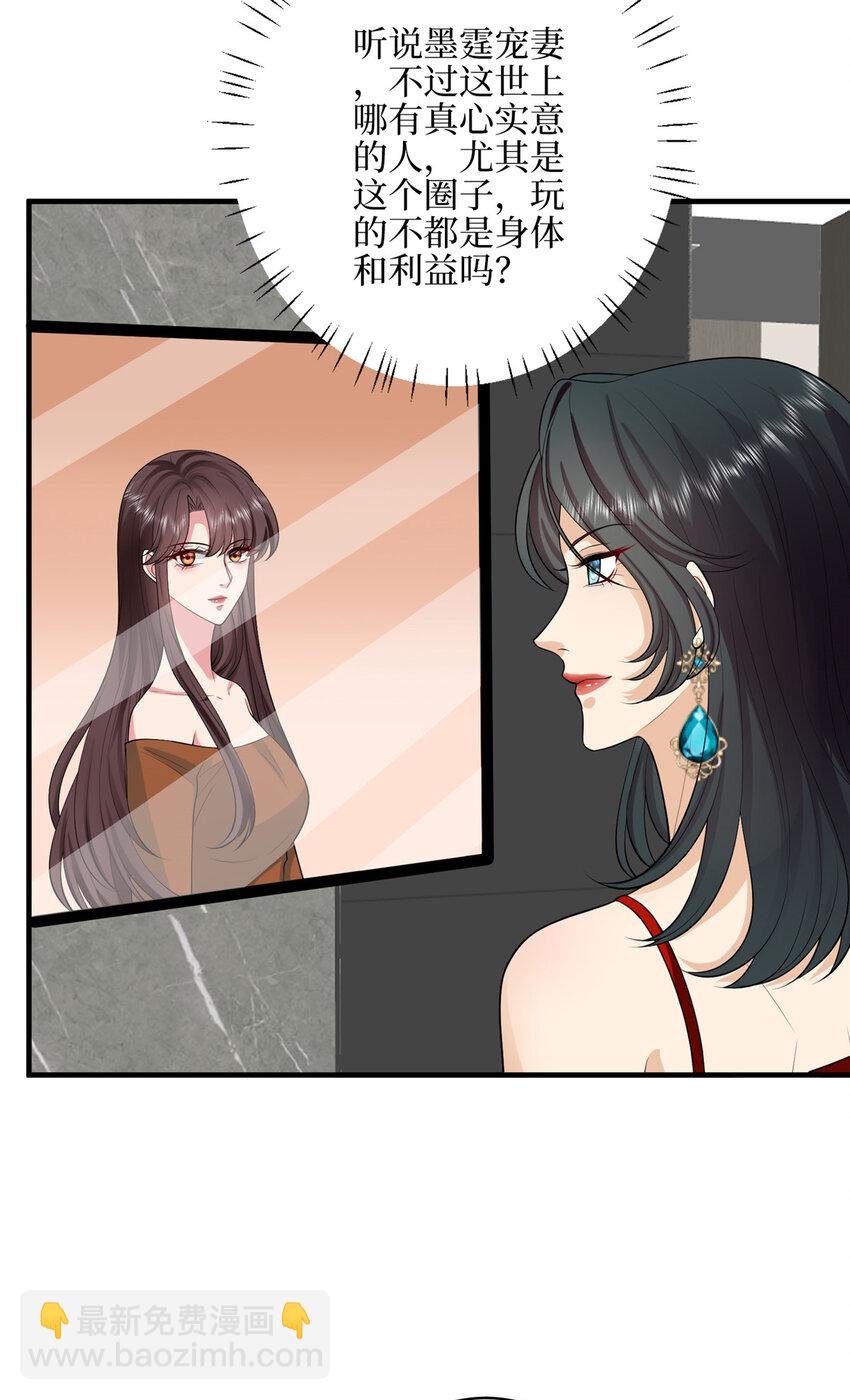 332 邀约？威胁！