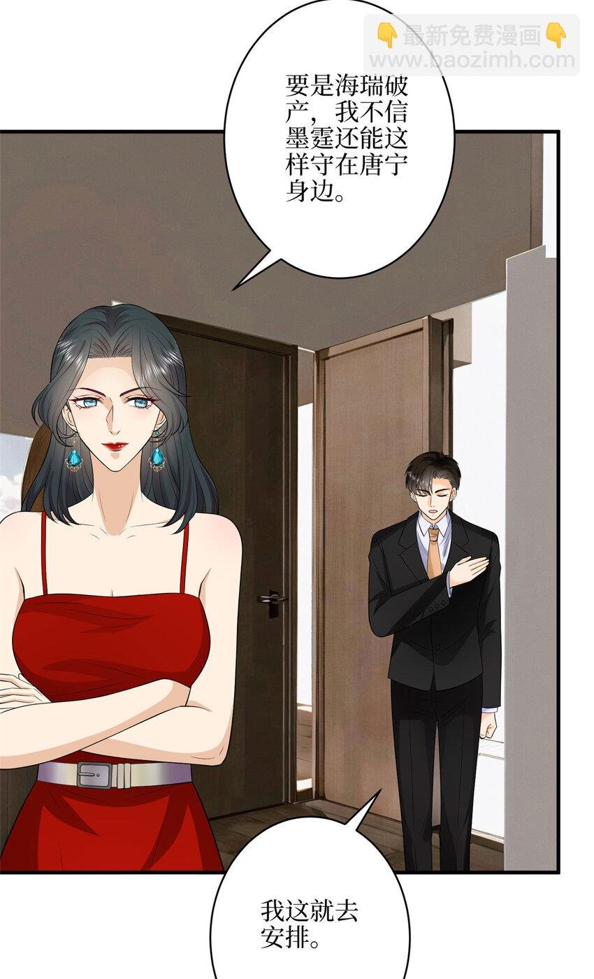 332 邀约？威胁！