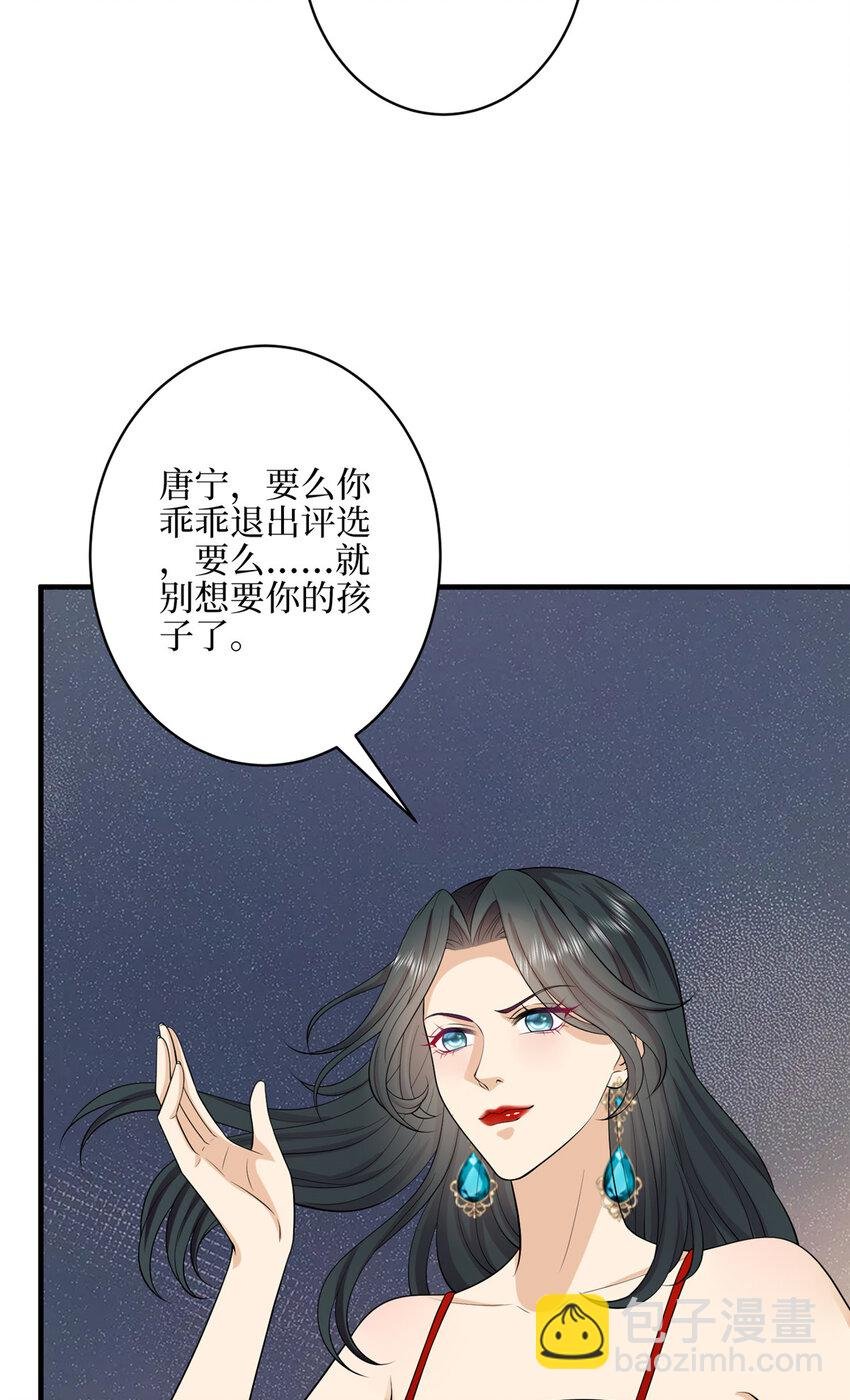 332 邀约？威胁！