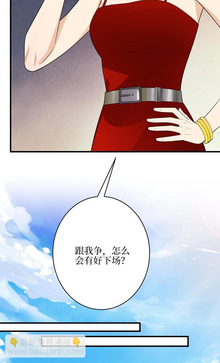 332 邀约？威胁！