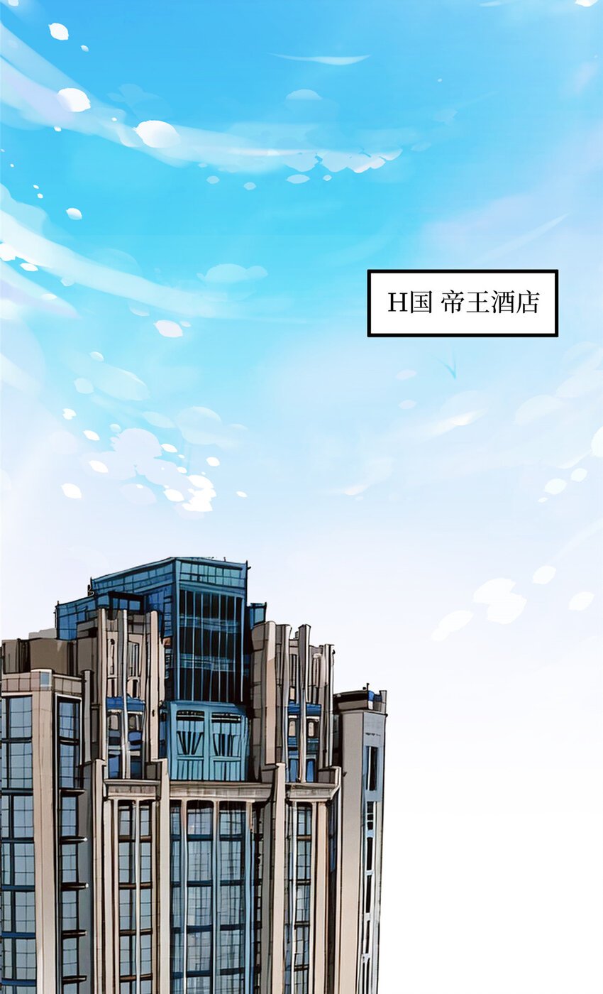 332 邀约？威胁！