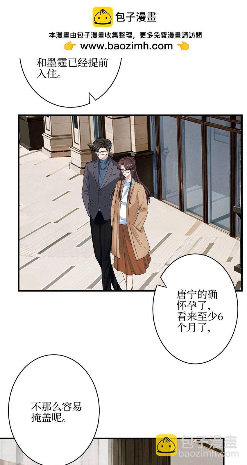 332 邀约？威胁！