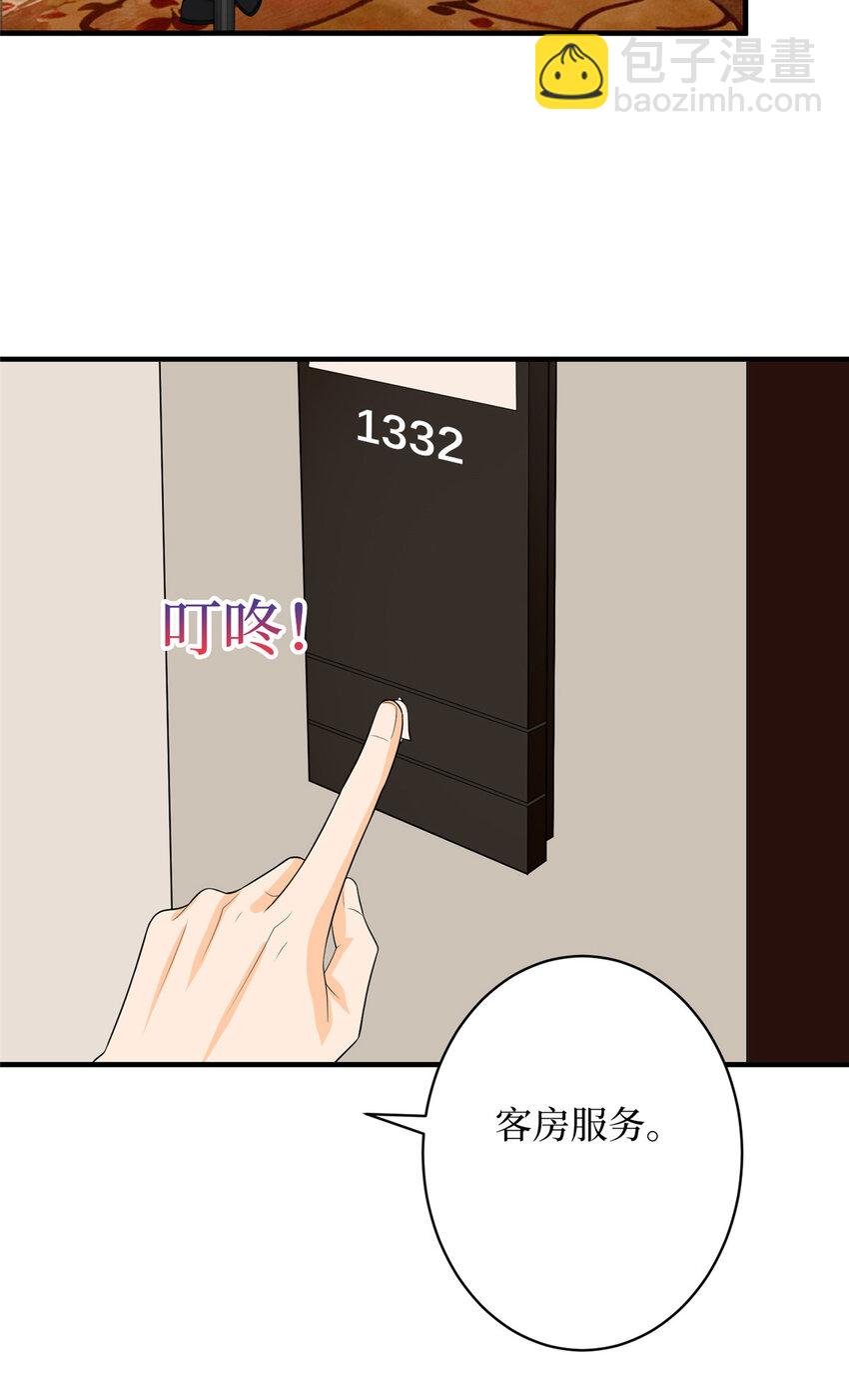 332 邀约？威胁！
