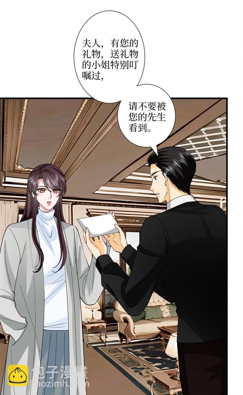 332 邀约？威胁！
