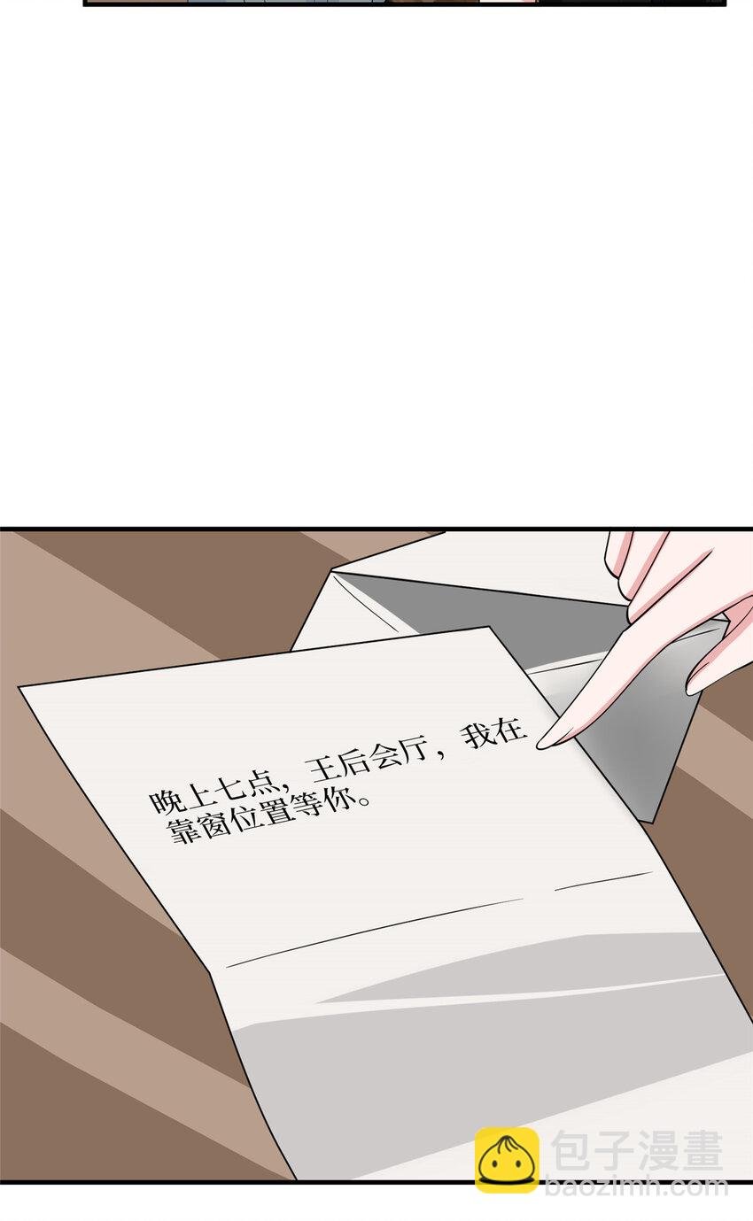 332 邀约？威胁！
