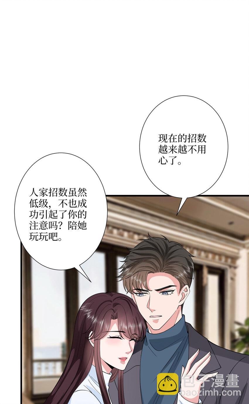 332 邀约？威胁！
