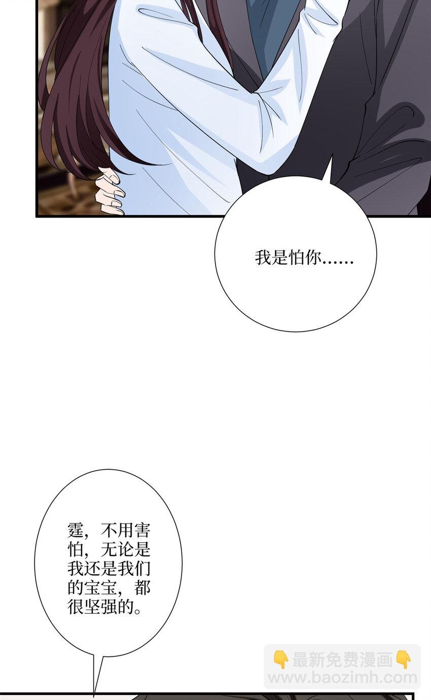 332 邀约？威胁！