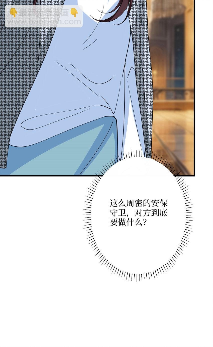 332 邀约？威胁！