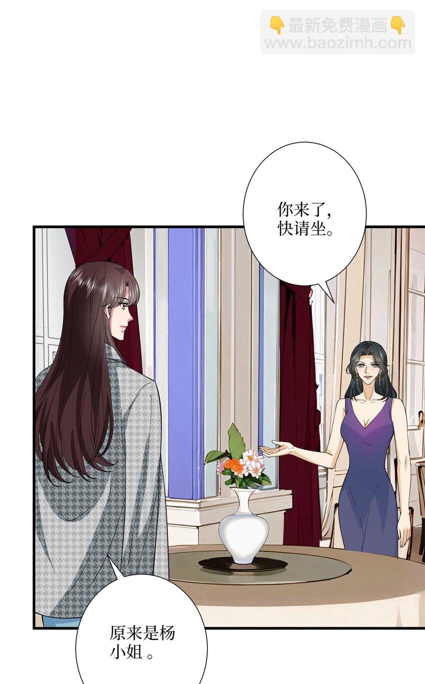 332 邀约？威胁！