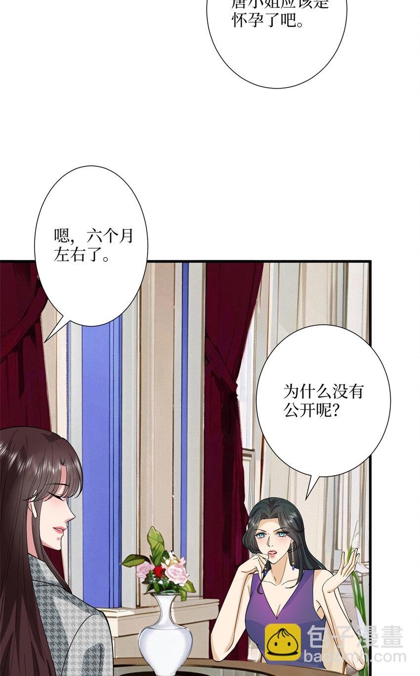 332 邀约？威胁！