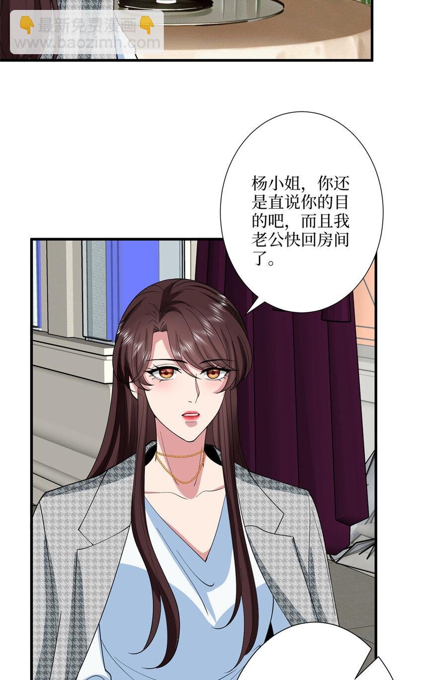 332 邀约？威胁！