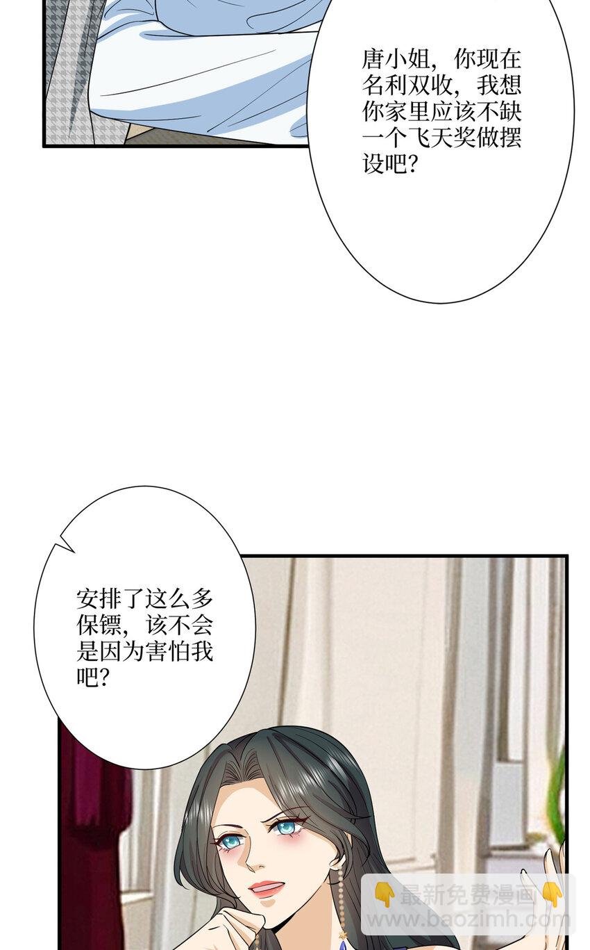 332 邀约？威胁！