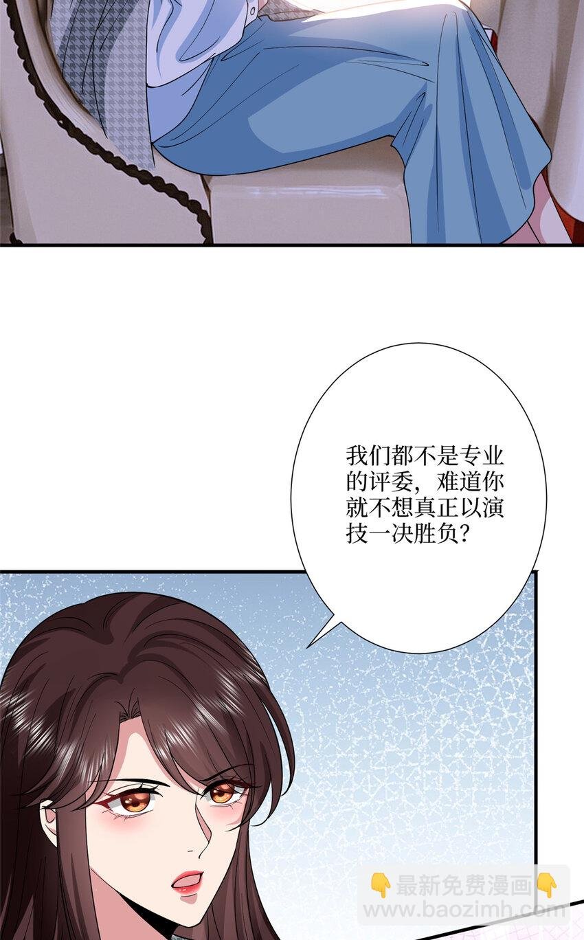 332 邀约？威胁！